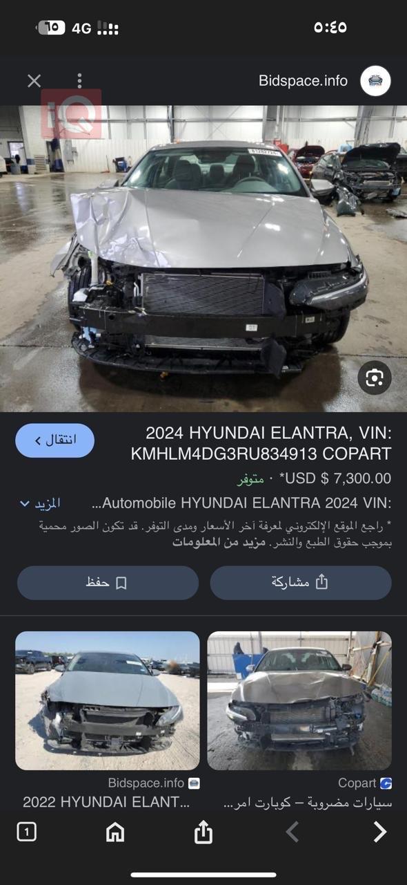 هيونداي النترا